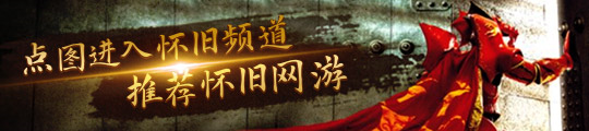 的永恒经典 20年来街机发展史AG真人游戏平台入口游戏世界(图1)