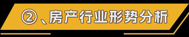 。纵观社会四大行业的PK现状与抉择的智慧AG真人游戏平台入口男怕入错行女怕嫁错郎(图8)